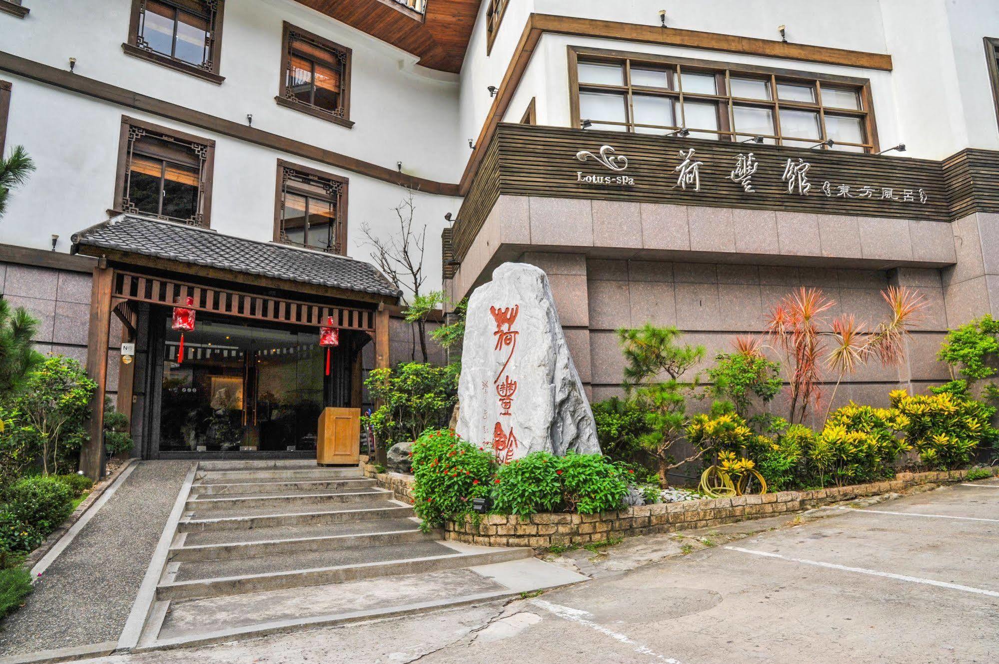 Mata Hofeng Resort New Taipei City Εξωτερικό φωτογραφία